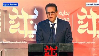 نائب رئيس الوزراء: رفع تقرير دوري عن مبادرة بداية جديدة لبناء الإنسان لـ السيسي ومدبولي