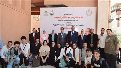 محافظ القليوبية ورئيس جامعة بنها يطلقان المرحلة الرابعة من المبادرة الرئاسية صنايعية مصر