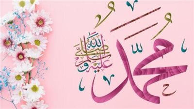 صيغة الصلاة على النبي الصحيحة.. منها المشيشية والأسعدية وطب القلوب