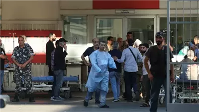الصحة اللبنانية: ارتفاع عدد ضحايا هجوم اليوم لـ 9 قتلى وأكثر من 300 إصابة