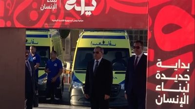 إطلاق شارة البدء للمبادرة الرئاسية بداية جديدة لبناء الإنسان بالمحافظات | بث مباشر