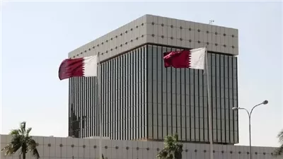 مصرف قطر المركزي يقرر خفض أسعار الفائدة 30 نقطة أساس