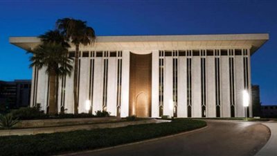 المركزي السعودي يخفض أسعار الفائدة 50 نقطة لأول مرة منذ 4 سنوات