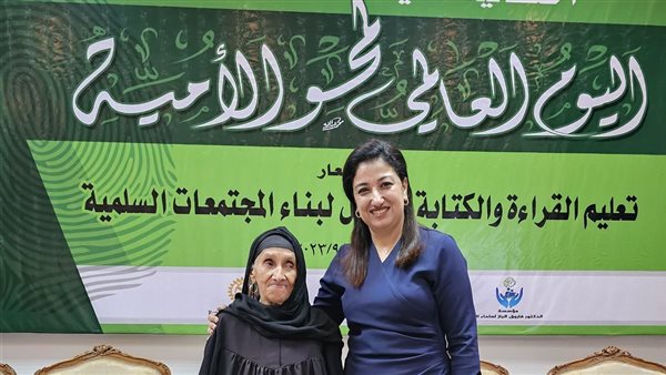 الحاجة زبيدة ومشرفة