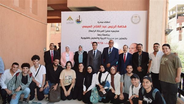 جانب من المبادرة