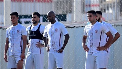 الزمالك يخوض مرانه الأخير استعدادًا لمواجهة الشرطة الكيني في الكونفدرالية