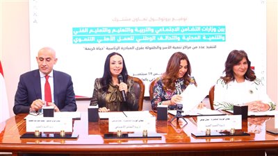 التضامن: تنفيذ عدد من مراكز تنمية الأسرة والطفولة بقرى حياة كريمة