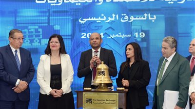 احتفالا بالانتقال للسوق الرئيسي: رئيس البورصة يشارك قيادات الشركة الدولية للأسمدة والكيماويات فعالية قرع الجرس