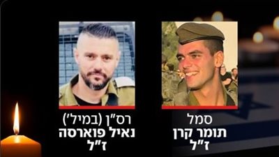 جيش الاحتلال يعلن مقتل اثنين من أفراده وإصابة 8 آخرين على الحدود اللبنانية