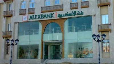 بـ 7.9 مليار جنيه.. تفاصيل صفقة بيع 20% من بنك الإسكندرية لـ سان باولو الإيطالية