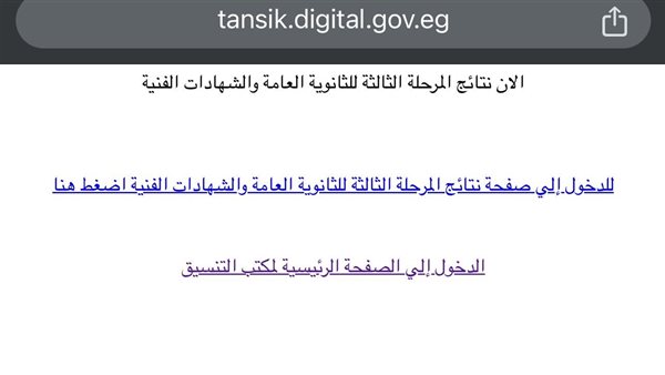 ظهرت الآن.. احصل