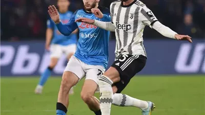 التشكيل الرسمي لمباراة يوفنتوس ونابولي في الدوري الإيطالي