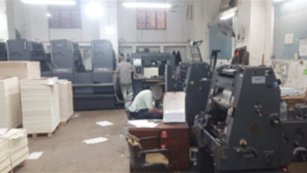 مطبعة غير مرخصة بالقاهرة