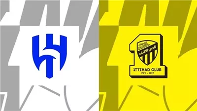 العميد يتحدى الزعيم.. مباشر مباراة الهلال والاتحاد في الدوري السعودي 2024 الآن