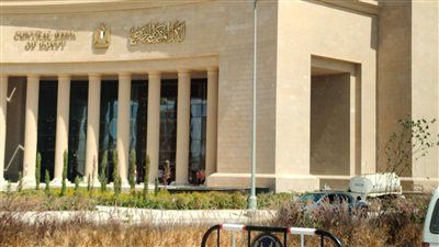 بعدما وصل لـ 10.4 مليار دولار.. تطورات صافي الأصول الأجنبية خلال 5 أشهر