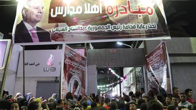 افتتاح معرض أهلا مدارس بقرية بني أحمد الغربية في المنيا| صور