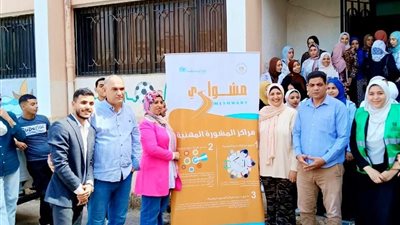 بداية جديدة.. تدريبات مكثفة لتأهيل الشباب لسوق العمل بالمنوفية