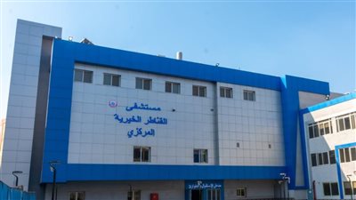 الصحة تعلن حصول مستشفى القناطر الخيرية على شهادة اعتماد الجودة من الـ GAHAR