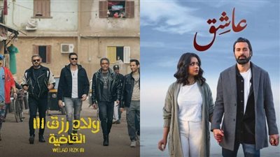 تجاوزت المليون.. إيرادات 7 أفلام في السينما منهم عاشق ولاد رزق 3