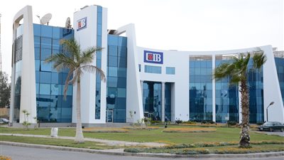 CIB يحقق أرباحا بقيمة 83.5 مليار جنيه خلال 9 أشهر