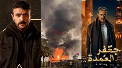 مصدر لـ القاهرة 24 بعد حريق الحي الشعبي بمدينة الإنتاج الإعلامي: لوكيشن مسلسل جودر سليم