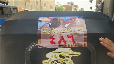 أحياء الجيزة تواصل تنفيذ قرار المحافظ بترقيم مركبات التوك توك | صور