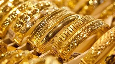 سعر الذهب يهبط 120 جنيهًا في مصر بعد قرار خفض الفائدة الأمريكية