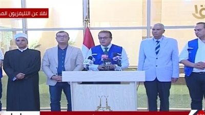 وزير الصحة: لا يوجد مسئول عن المرض لا الدولة ولا المريض.. وإحنا معندناش حاجة نخبيها | بث مباشر