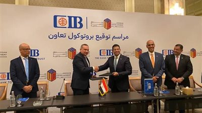 صندوق التنمية الحضرية يوقع بروتوكول تعاون مع بنك CIB لتمويل وحدات مشروع دارة