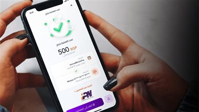 بعد قرار البنك المركزي.. تعرف على حدود السحب والتحويل من إنستا باي