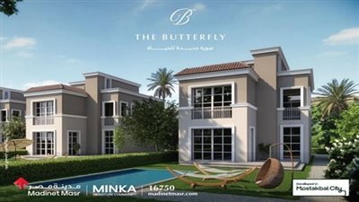 مدينة مصر تواصل مسيرتها الرائدة بإطلاق مشاريع كبرى لتُعيد تعريف الابتكار والاستدامة في القطاع العقاري