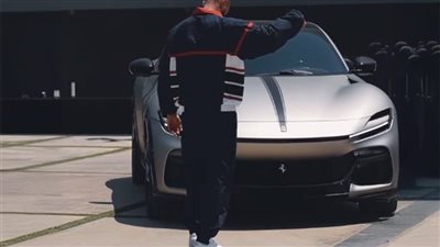 فيراري بوروسانجوي.. تعرف على أحدث سيارات كريم بنزيما