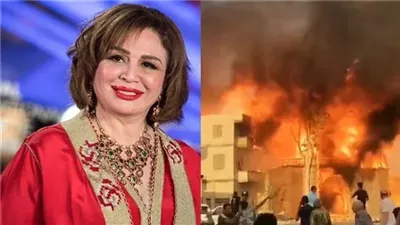 بعد حريق لوكيشن التصوير.. إلهام شاهين: سنبدأ تصوير فيلم الحب كله قريبا رغم الظروف