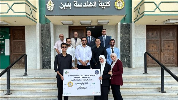 فوز طلاب كلية الهندسة