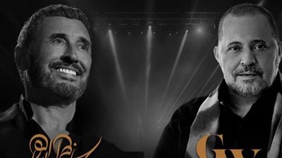 بعد شائعات الخلافات بينهما.. جورج وسوف وكاظم الساهر يجتمعان في حفل جديد بدبي 