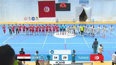 منتخب الناشئين يتوج ببطولة إفريقيا لكرة اليد على حساب تونس