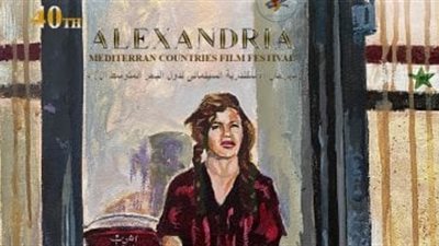 كلوديا حنا عضو لجنة تحكيم مسابقة الفيلم العربي بمهرجان الإسكندرية السينمائي