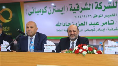 عمومية إيسترن كومباني تعتمد أعلى أرباح في تاريخ الشركة بقوائم السنة المالية المنتهية في يونيو 2024