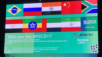الشباب والبريكس.. دول التكتل تناقش التعاون المشترك بمختلف المجالات على هامش أوراسيا جلوبال