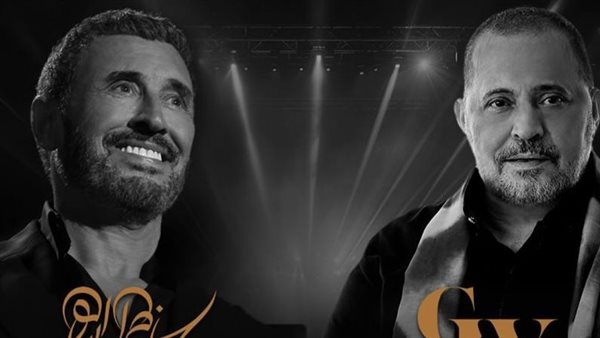 كاظم الساهر وجورج