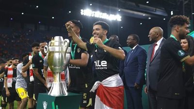 100 مليون جنيه مكاسب الزمالك من الفوز بالسوبر الإفريقي.. تقرير