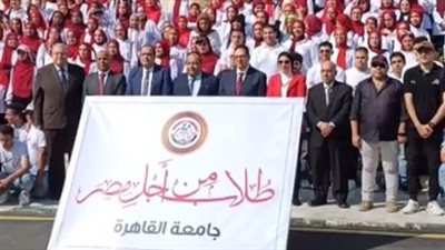 تحية العلم وصور تذكارية.. رئيسا جامعتي القاهرة وعين شمس يستقبلان الطلاب مع بداية الدارسة| بث مباشر