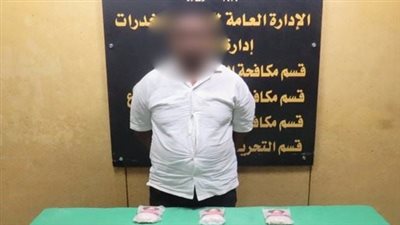 بقيمة 9.6 مليون جنيه.. القبض على عنصرين إجراميين بحوزتهما 8 آلاف قرص مخدر بمحافظة القاهرة 