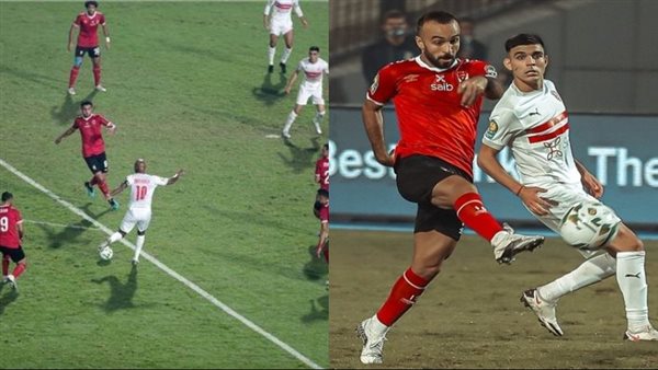 نهائي القرن 2020