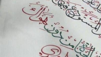 الجثمان لم يتعرض لأذى.. صور كفن الأمين العام لحزب الله حسن نصر الله 