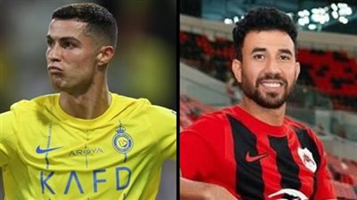 تريزيجيه أمام رونالدو.. تشكيل الريان القطري والنصر السعودي بدوري أبطال آسيا للنخبة