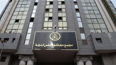 اليوم.. نظر دعوى إلغاء استبعاد درجات مادة اللغة الأجنبية الثانية من المجموع الكلي بالمرحلة الثانوية 