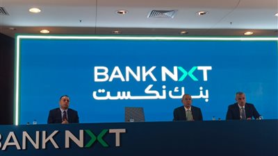 طارق قابيل: زيادة حصة القطاع الخاص في بنك نكست أمر وارد ولن يعود للحكومة