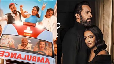 إيرادات أفلام السينما أمس.. عاشق لـ أحمد حاتم يحافظ على الصدارة وعنب في المركز الرابع