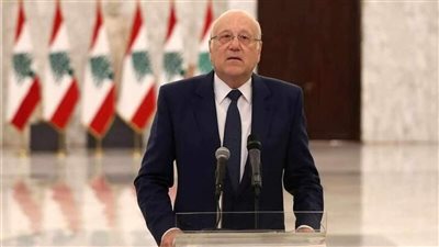 ميقاتي: مستعدون لإرسال الجيش اللبناني إلى جنوب الليطاني فور وقف إطلاق النار